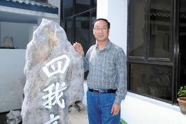 趙海兵[河北著名書法家]