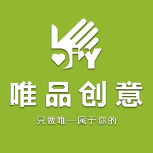 唯品創意 唯品創意