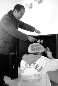 室內環境治理員