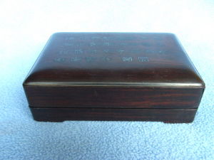 老紅木硯匣