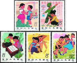 新中國兒童 新中國兒童