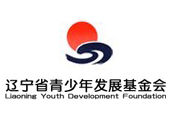 遼寧青少年發展基金會