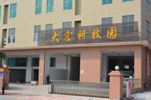 日新益康 日新益康