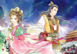 東宮[匪萌十月創作的漫畫]