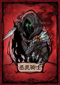 狼人殺[網易代理手遊]