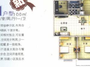 麗水天景小區 麗水天景小區