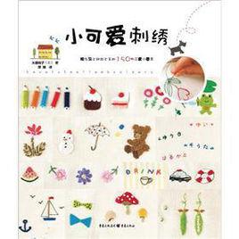 小可愛刺繡 小可愛刺繡