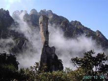 封面：巨蟒出山幻形1--彎弓大刀