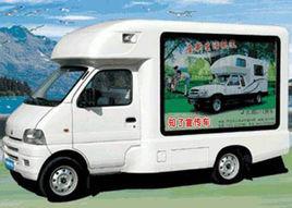 流動廣告 流動廣告