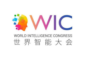 第三屆世界智慧型大會 第三屆世界智慧型大會
