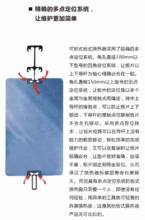 五點定點陣圖例