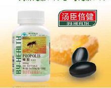 湯臣倍健蜂膠軟膠囊