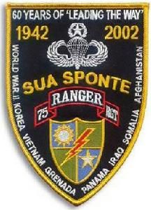 美國陸軍遊騎兵部隊