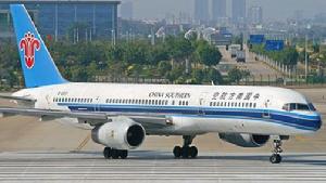 航空運輸一切險