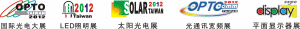 台北國際光電周