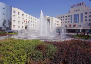 北京市國營五四一醫院 北京市國營五四一醫院