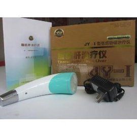 低頻肝病治療儀 低頻肝病治療儀
