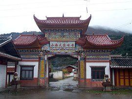 小西天尕米寺 小西天尕米寺