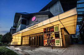 西溪天堂藝術中心 西溪天堂藝術中心