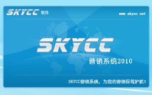 網路信息群發軟體