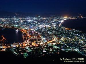 日本青森燈籠節