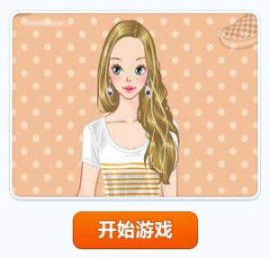 格格女屋 格格女屋