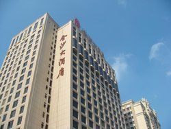 濰坊金沙大酒店