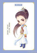 紈絝世子妃[瀟湘書院小說]