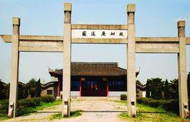 興化旅遊 興化旅遊