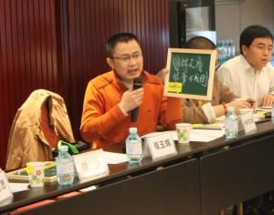 十年砍柴 十年砍柴