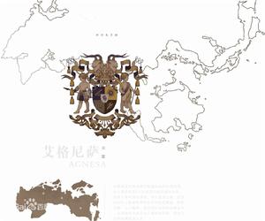 尤諾&middot;阿斯克爾[時之歌Project中人物]