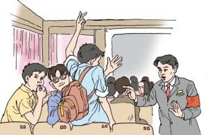 聚眾擾亂公共場所秩序罪