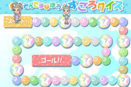 四人大富翁 四人大富翁