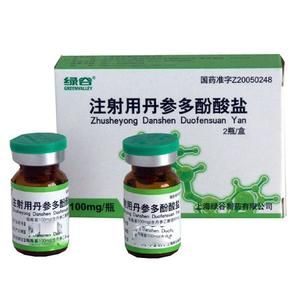 注射用丹參多酚酸鹽 注射用丹參多酚酸鹽
