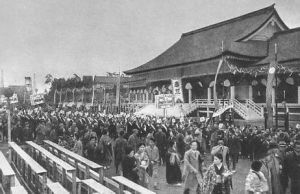 紀元二千六百年 紀元二千六百年