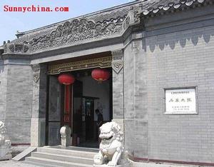 石元仕故居 石元仕故居