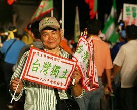 台灣獨立運動