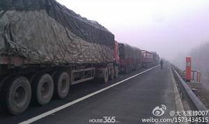 1·8河南許昌車禍 1·8河南許昌車禍