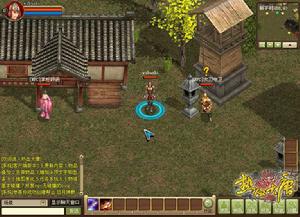 《熱血大唐》 《熱血大唐》