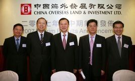 中國海外發展有限公司