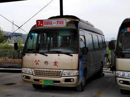 羅源公交7路 羅源公交7路
