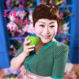 思念再苦也說甜 思念再苦也說甜