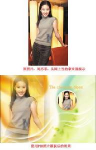 PSD照片模板 PSD照片模板