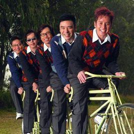 始終都喺朋友好[溫拿&黃霑演唱歌曲]