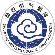 商丘市氣象局 商丘市氣象局