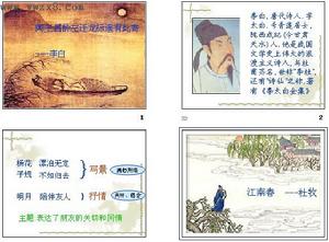 《聞王昌齡左遷龍標遙有此寄》