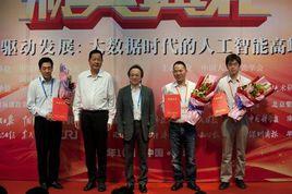 李維剛[武漢科技大學教授]