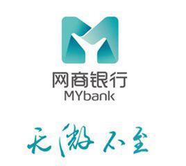 網商銀行 網商銀行