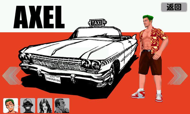 《瘋狂計程車3》遊戲截圖