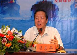 21世紀教育發展研究院 21世紀教育發展研究院